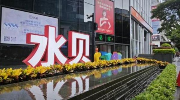 正规配资排名 现场调查！揭秘水贝黄金赌局：对赌“预定价”爆仓，杠杠高达80倍，“崩盘”后多家公司人去楼空