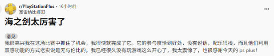 武汉股票配资开户 这款PS+会员游戏首发即入库！治愈感满满令人很放松