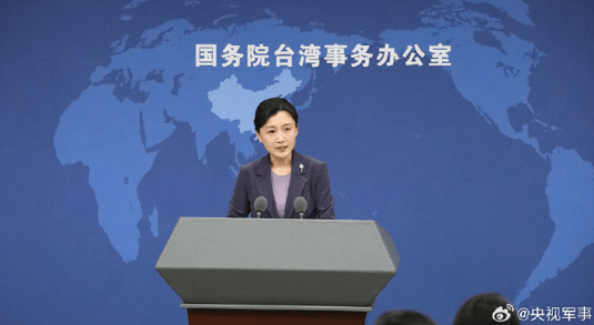 武汉股票配资开户 国台办回应反制美军工企业和高管