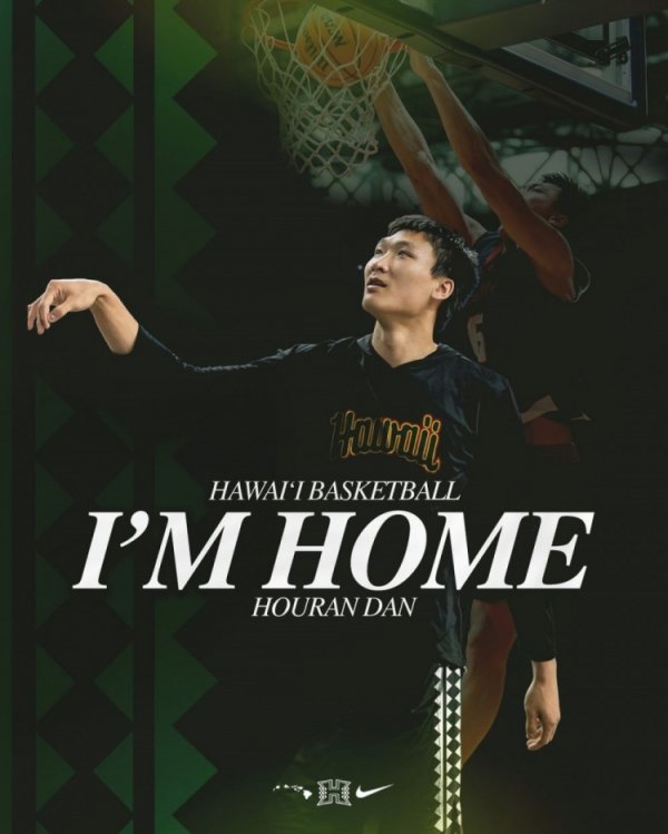 配资网哪 淡厚然自宣加盟夏威夷大学男篮：感谢一路相伴 期待新的旅程